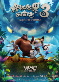 国产成人一区二区三区高清