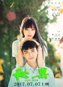 《死神来了7》免费观看
