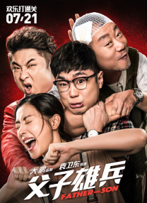 被两个男人吃奶三p爽文