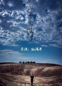 麻豆hdxxxxx仙踪林