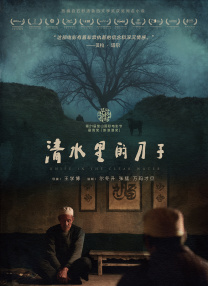 一区二区高清