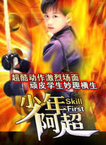 欧美二区在线看