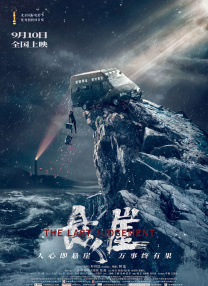 就要干就要色