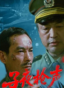 满淫电车动漫