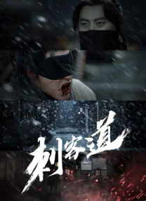 亭亭色