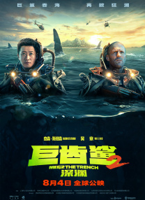 不卡电影免费在线播放一区