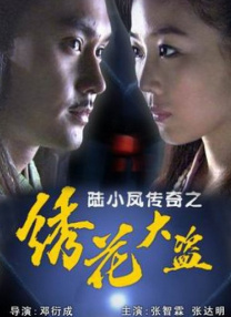 chinesefemdom脚交