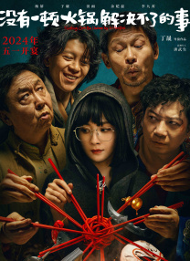 白丝喷白浆