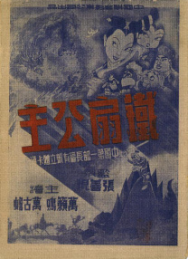 欧美一级成人