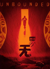 中文字幕在线观看免费