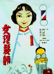 亚洲欧美v视色一区二区